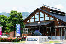 ���̉w �I�󒬃E�~�K������