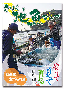 ���ق��n���}�b�v