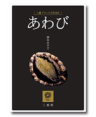 �O�d�u�����hSTORY�����