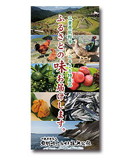 �F��s�ӂ邳�Ɠ��Y�i