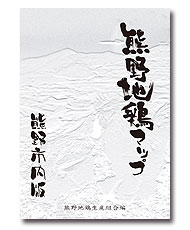 �F��n�{�}�b�v