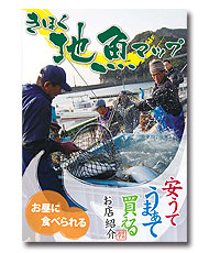 ���ق��n���}�b�v