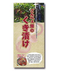 ����ׂ����̂����Ђ�