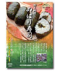 ���y�����߂͂���i