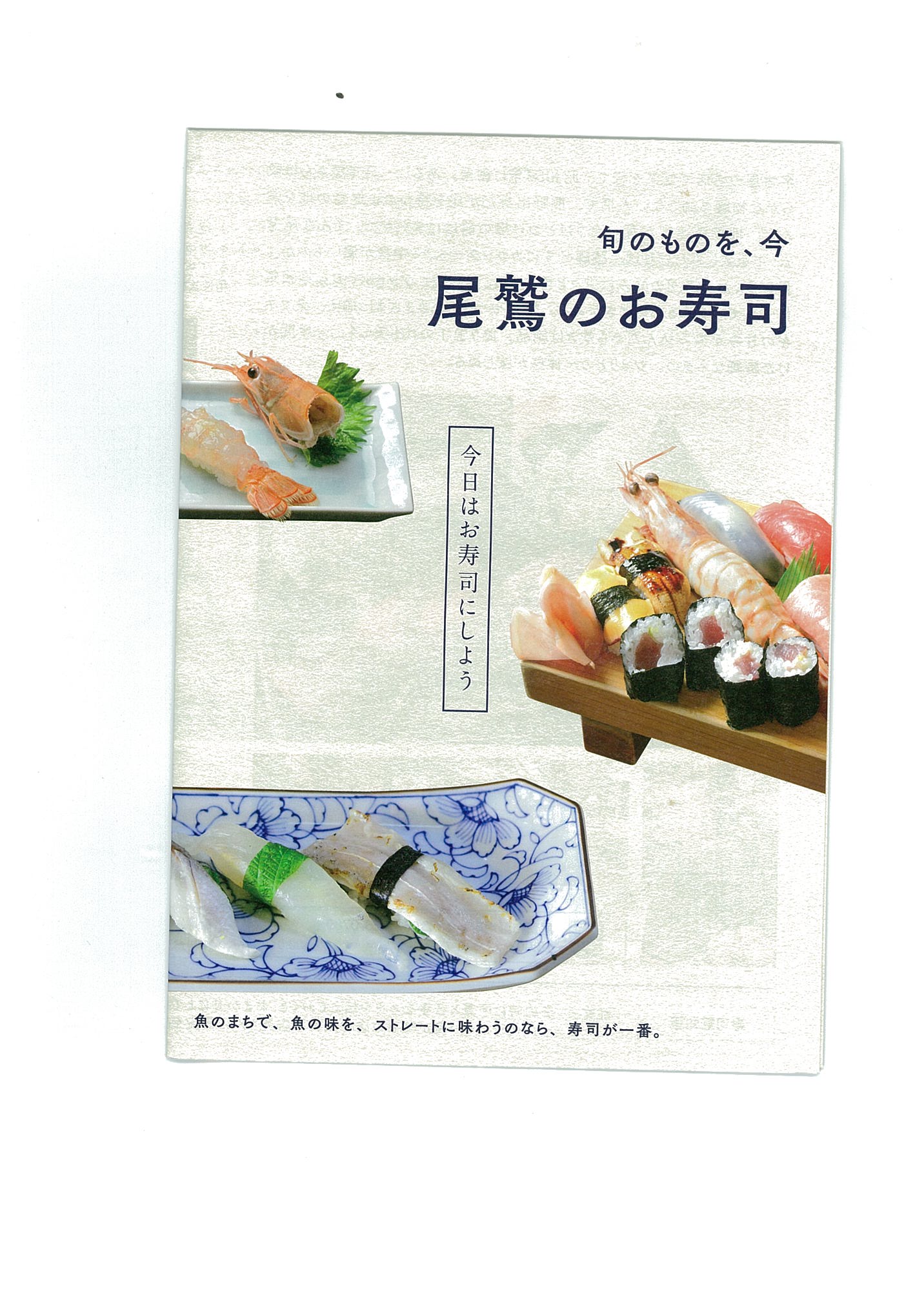 ���h�̂����i