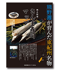 ����܎��i�}�b�v