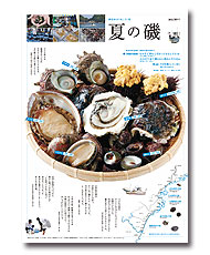 ���I�B�́w�{�x01���Ă̈�