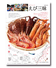 ���I�B�́w�{�x03���@�G�r