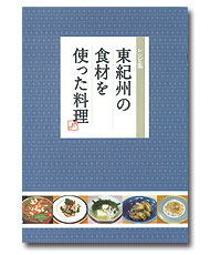 ���I�B�̐H�ނ��g��������