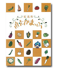 �I�k�� �������܂���